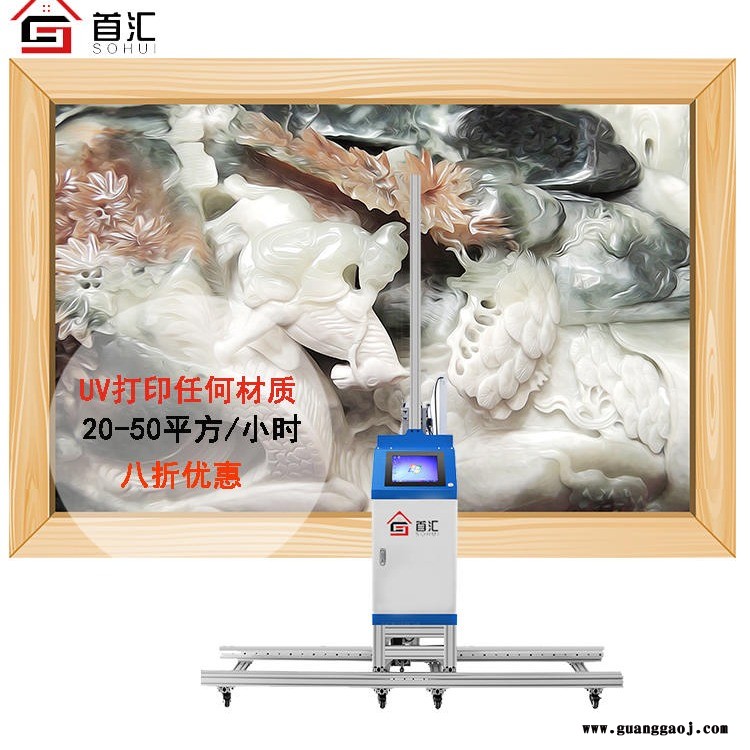 湖北武汉 汇 全自动户内户外5D墙体3D彩绘机 墙体墙面广告喷绘机 墙体打印机 全国联保 终身维护 上门培训免费安装图10