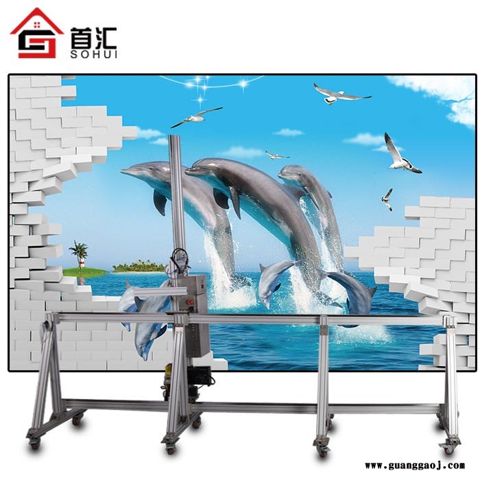 湖北武汉 汇 全自动户内户外5D墙体3D彩绘机 墙体墙面广告喷绘机 墙体打印机 全国联保 终身维护 上门培训免费安装图5