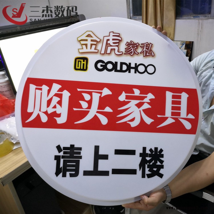 台州亚克力板uv打印机 皮革商标LOGO打印机 广告灯箱喷绘机图2