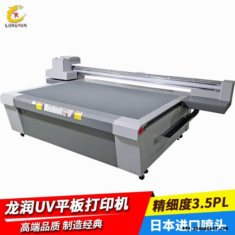 UV玻璃打印机厂家直销     喷绘机直销打印厂家    石材大板打印机直销
