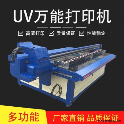 背景无纺布壁画墙纸布料皮革喷绘机印刷高清广告uv平板光油打印机