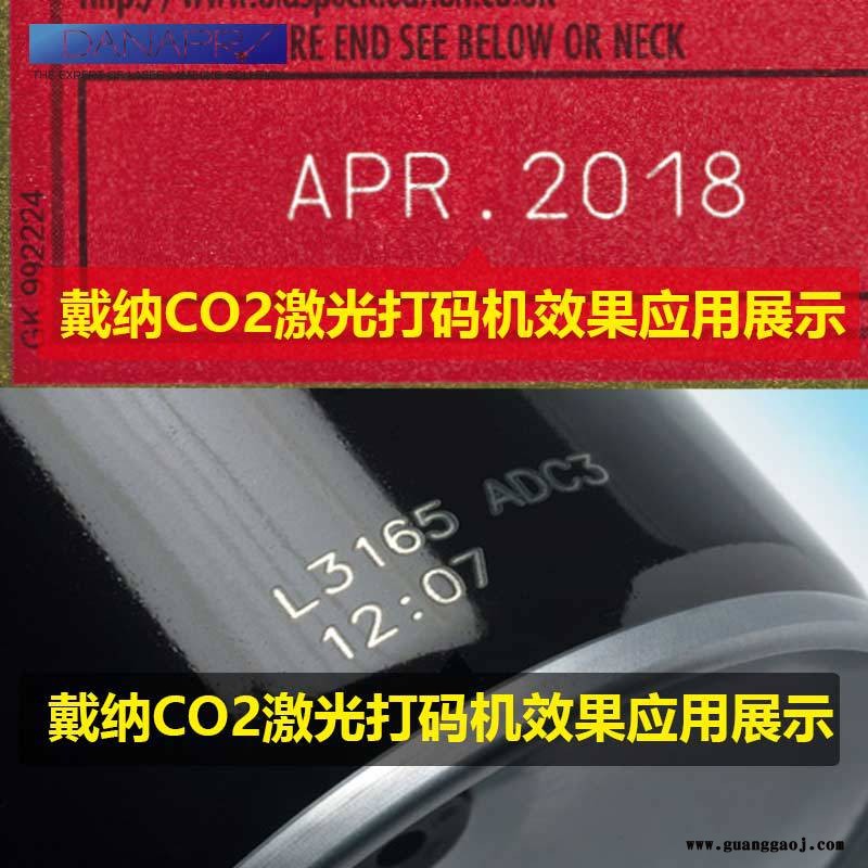 激光机陕西生产线激光打标机打码机食品包装生产日期激光喷码机激光打码机激光打标机图2