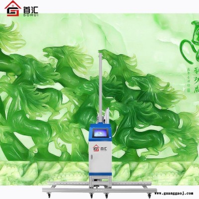 汇墙体彩绘机3D打印机墙体机多功能广告墙体喷绘机厂家直销