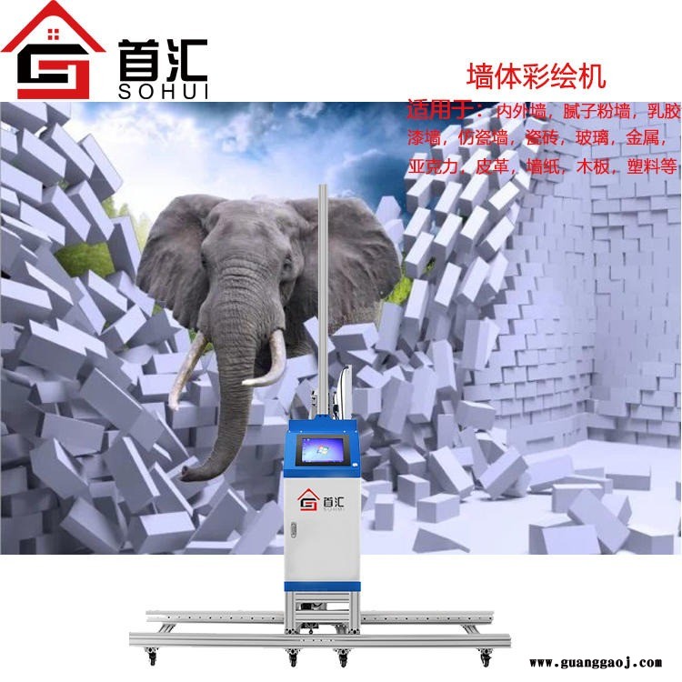 汇墙体彩绘机3D打印机墙体机多功能广告墙体喷绘机厂家直销图4