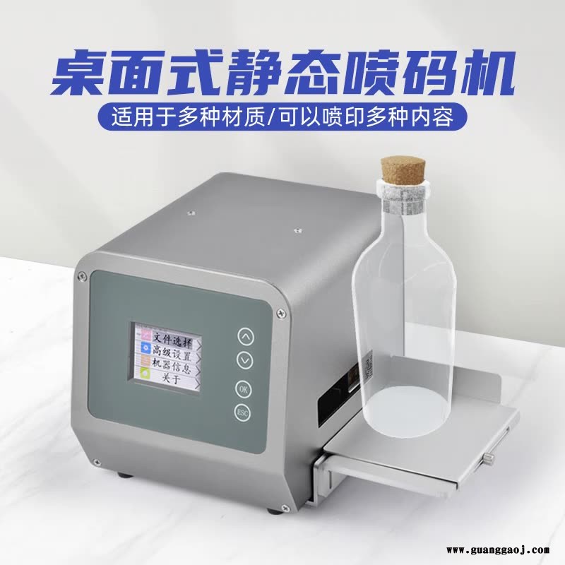宇拓X1静置打码机大显示屏印字机图2