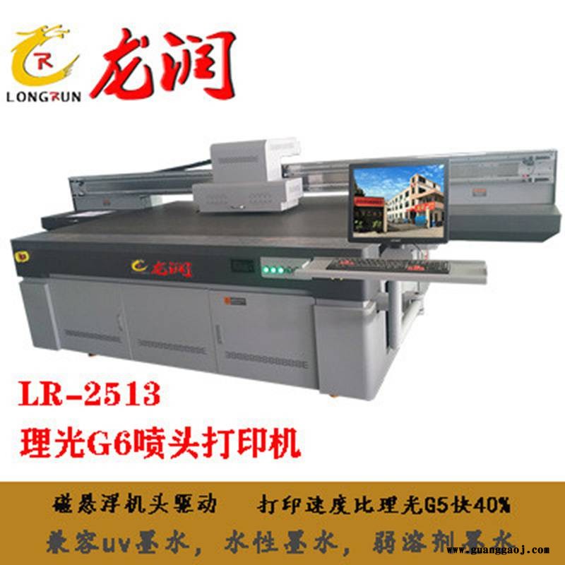 精工1024高落差打印机 亚克力标牌uv喷绘机 喷墨UV平板打印机图3