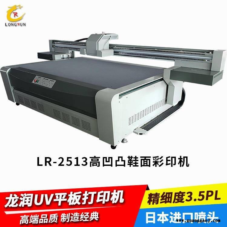 精工1024高落差打印机 亚克力标牌uv喷绘机 喷墨UV平板打印机图1