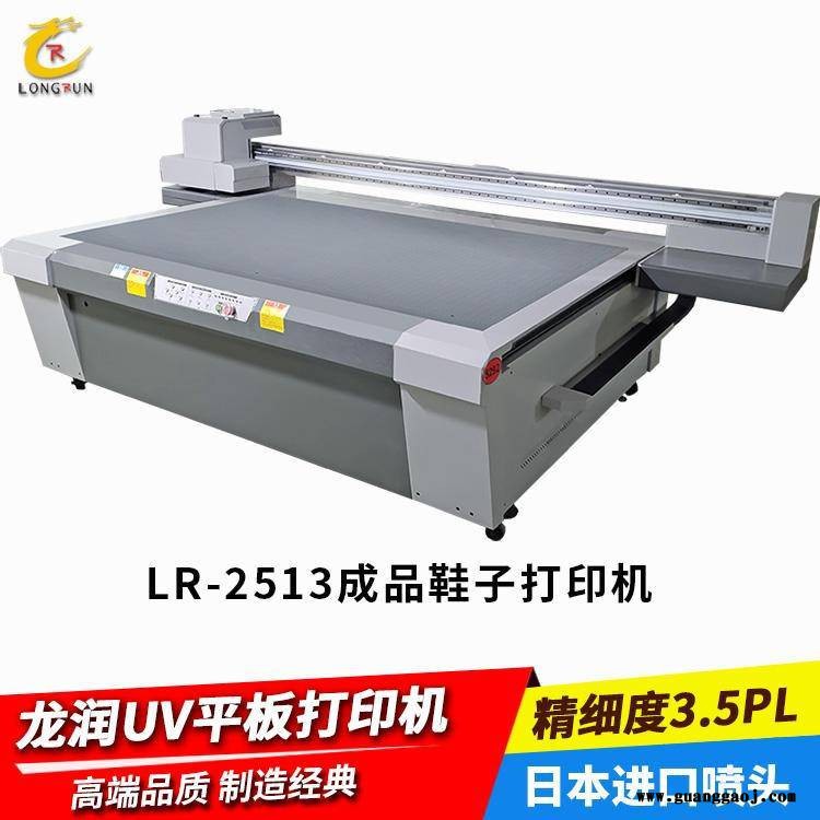 精工1024高落差打印机 亚克力标牌uv喷绘机 喷墨UV平板打印机图2