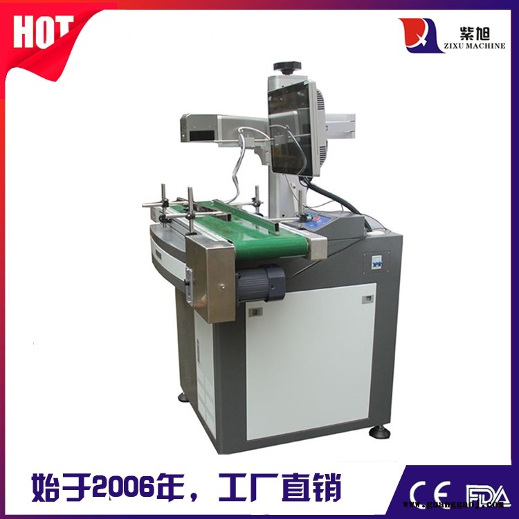 南平激光打码机报价 紫旭ZX-PLY-30w打标机激光器图3
