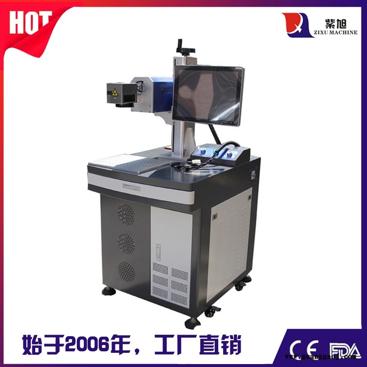 南平激光打码机报价 紫旭ZX-PLY-30w打标机激光器图2