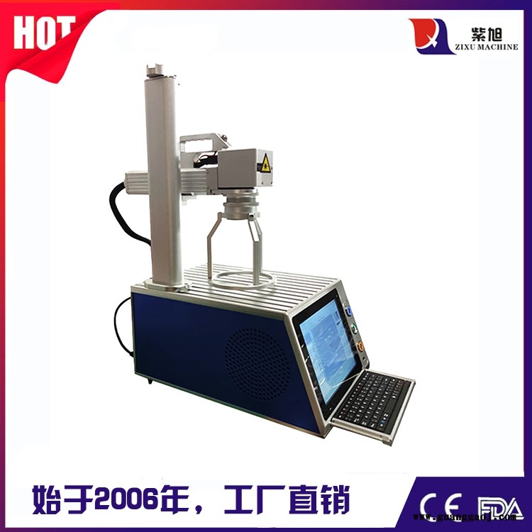 延安激光打码机激光打标机厂商 紫旭ZX-PLY-30w激光打标机操作规程图1