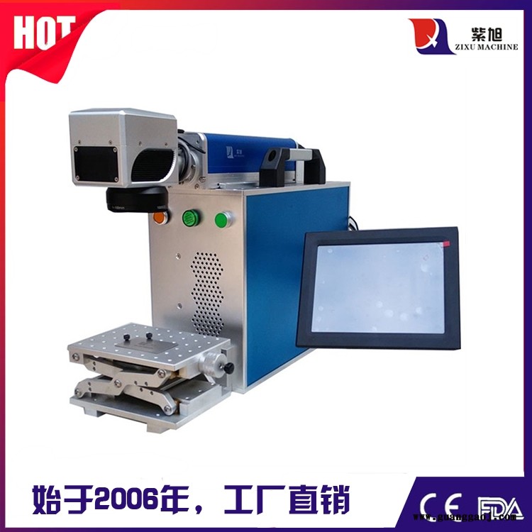 延安激光打码机激光打标机厂商 紫旭ZX-PLY-30w激光打标机操作规程图4