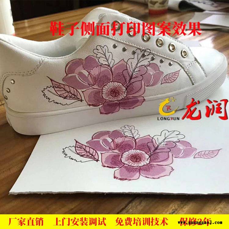 供应龙润鞋子彩印机-皮革鞋子uv打印机-拖鞋打印机-EVA鞋底喷绘机图2