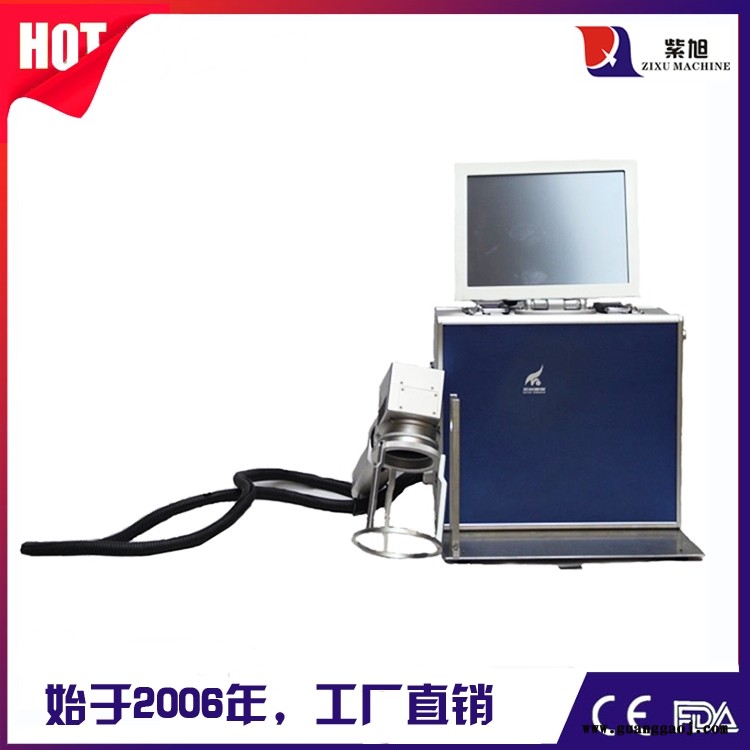 呼和浩特市全自动激光打标机品牌 紫旭 手持激光打码机品牌图2