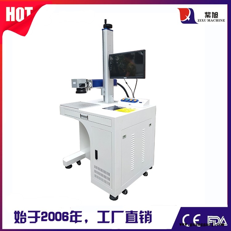 汕尾全自动激光打标机设备 紫旭 CK-PLY-50W光纤激光打码机图5