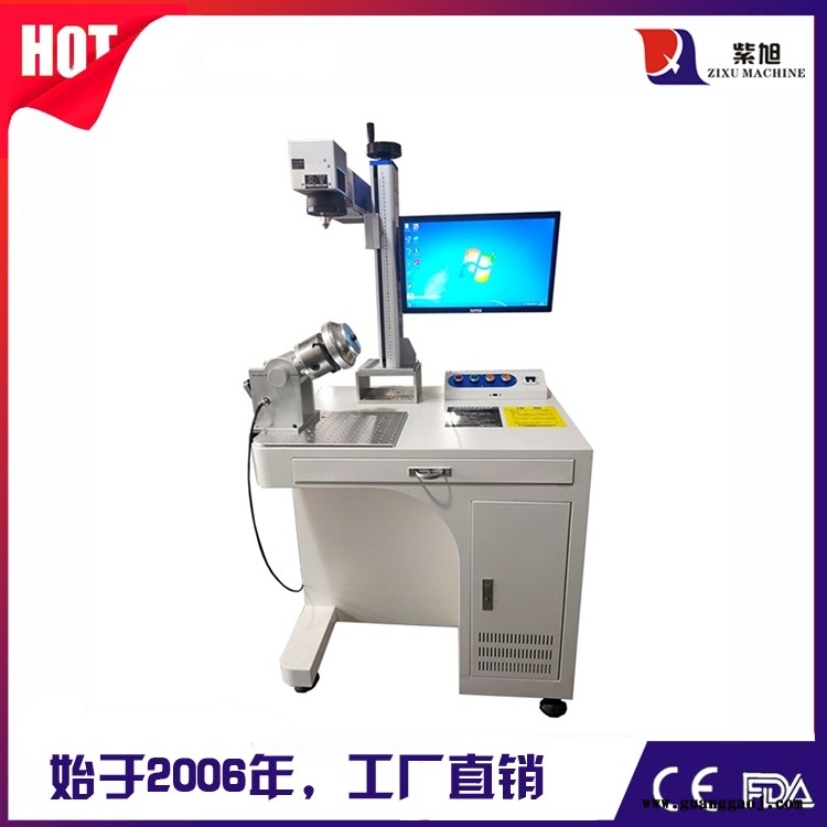 黔东州CO2激光打标机品牌 紫旭 激光打码机品牌图1