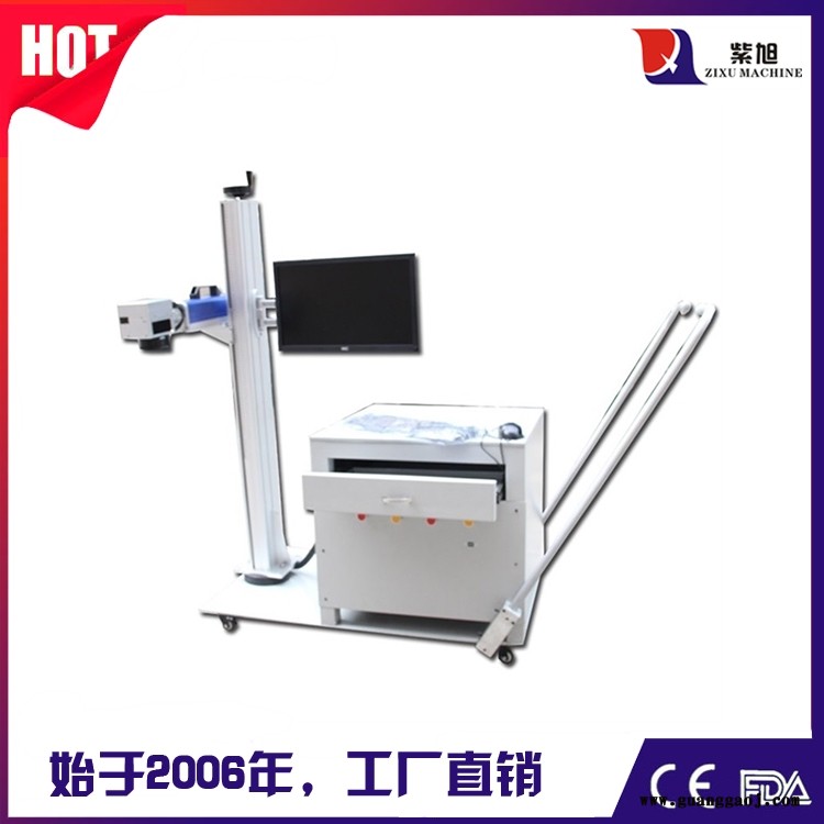 黔东州CO2激光打标机品牌 紫旭 激光打码机品牌图3