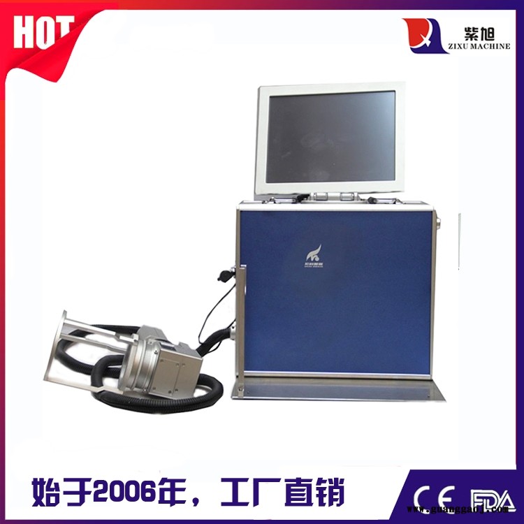 宁德铭牌激光打码机价钱 紫旭ZX-PLY-50w非标激光打标机图6
