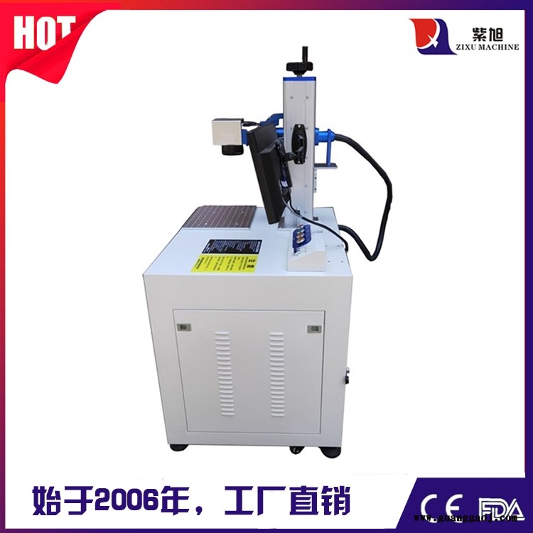 宁德铭牌激光打码机价钱 紫旭ZX-PLY-50w非标激光打标机图5