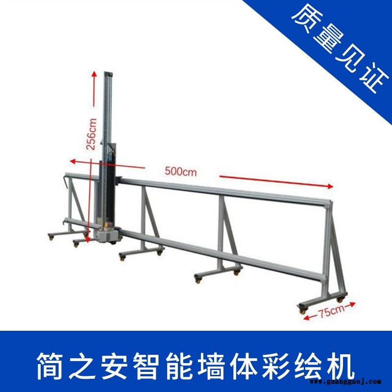 北京3D墙体彩绘机 高清广告画面喷绘机  文化墙户外绘画机图2