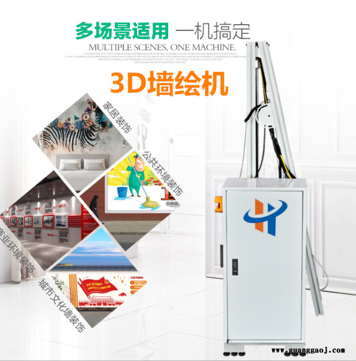 鸿威信 全自动3d墙体彩绘机一品画舫墙体彩绘机墙壁户外广告文化墙喷绘机图2