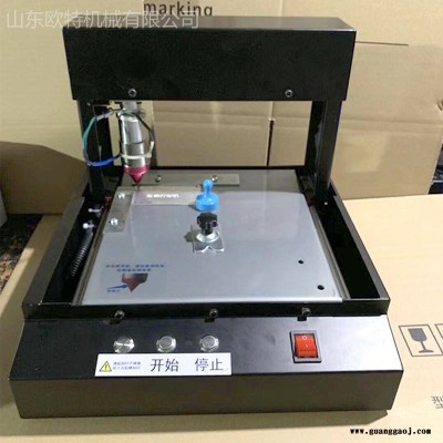 厂家供应电动铭牌打码机 欧特OT-200D便携式铭牌打标机 铭牌打码机现货批发
