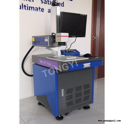 广州灯具激光打标机 硅胶激光打码机 深圳激光喷码机价格 工艺品激光打码机