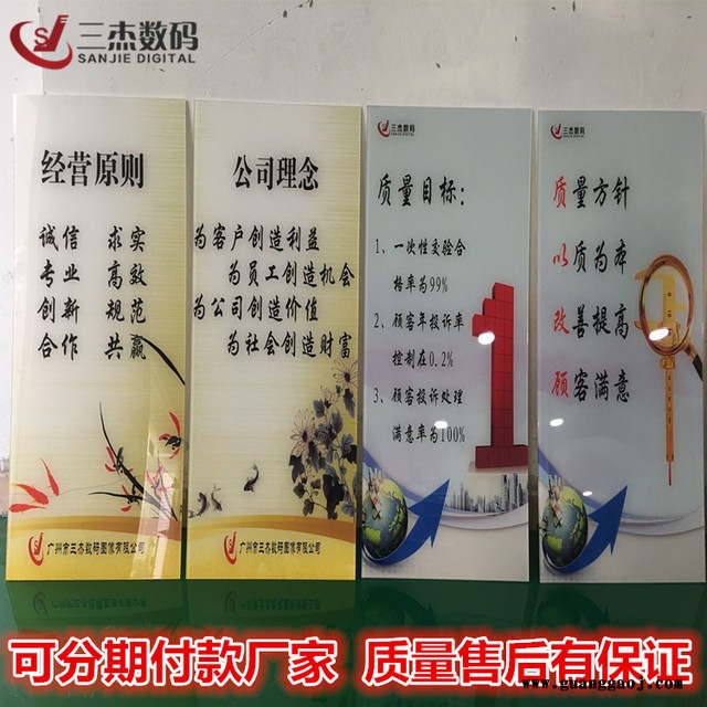 吸塑亚克力板UV打印机 山东济南平板UV喷绘机 广告喷墨打印机厂家图2