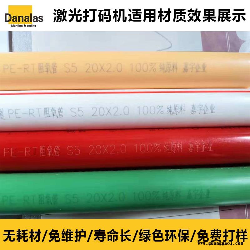 戴纳 3W5W 10W紫外激光打码机 UV激光打码机图3