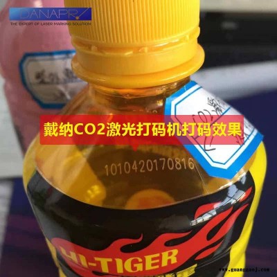 戴纳供应CO2激光打码机饮料激光打码机 透明PET激光喷码机