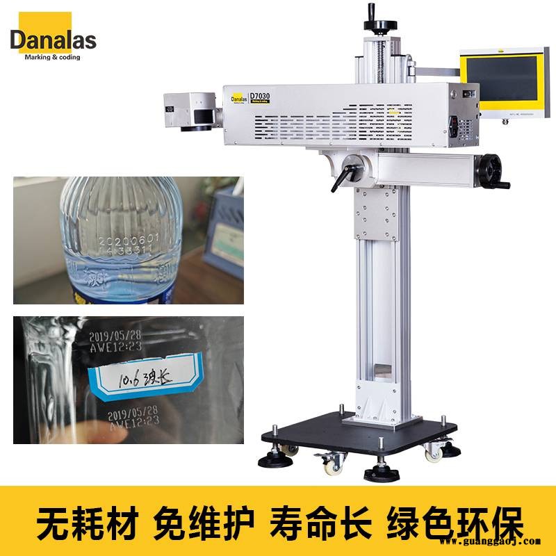 戴纳供应CO2激光打码机饮料激光打码机 透明PET激光喷码机图2