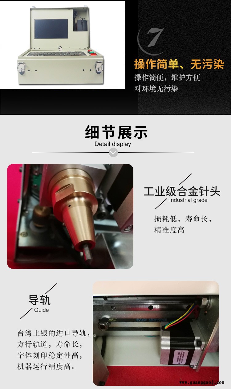 全新打码机北京厂家直销