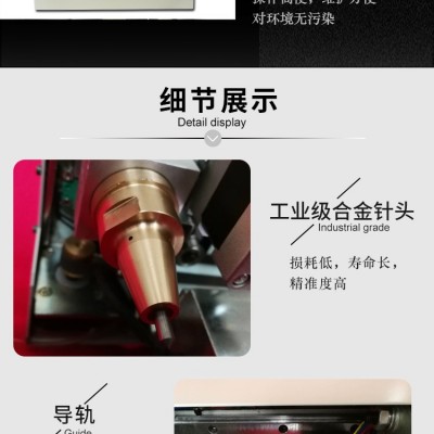 全新打码机北京厂家直销