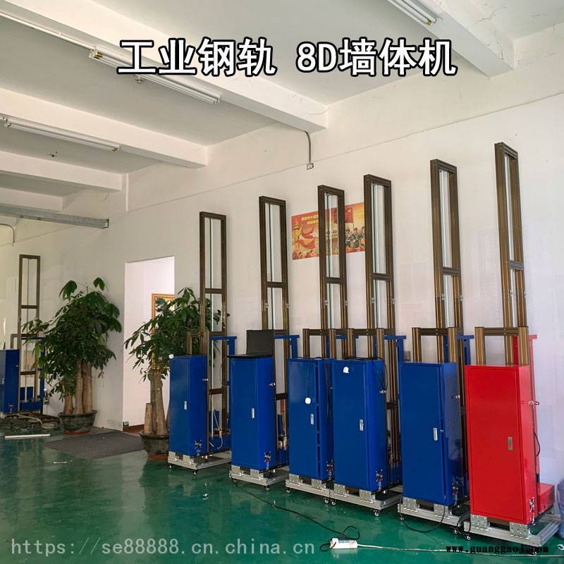 地轨式工业级墙体打印机 室内户外5D墙面喷绘机图1