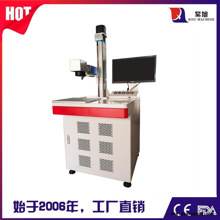 激光打标机激光器 工具激光打标机规格 紫旭 激光打码机打标机图5