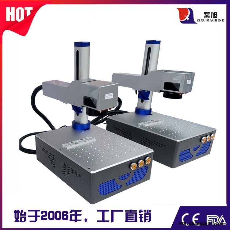 榆林激光喷码机打码机品牌 紫旭ZX-PLY-30w激光打标机牌子图5