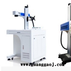 鲁岳牌LYJG-T20W手机壳台式光纤激光打码机   蓄电池脉冲光纤激光打标机图1