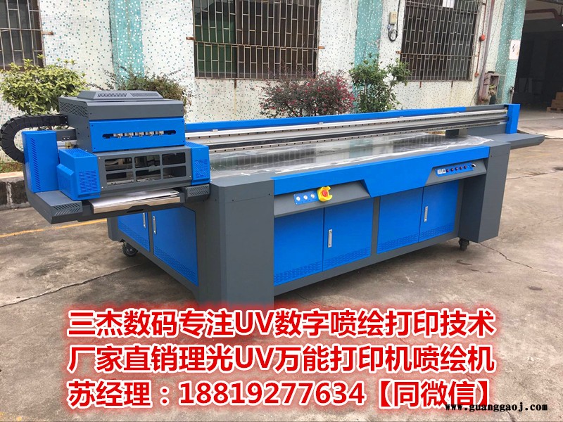 3D塑料外壳手机壳打印机实力厂家图3