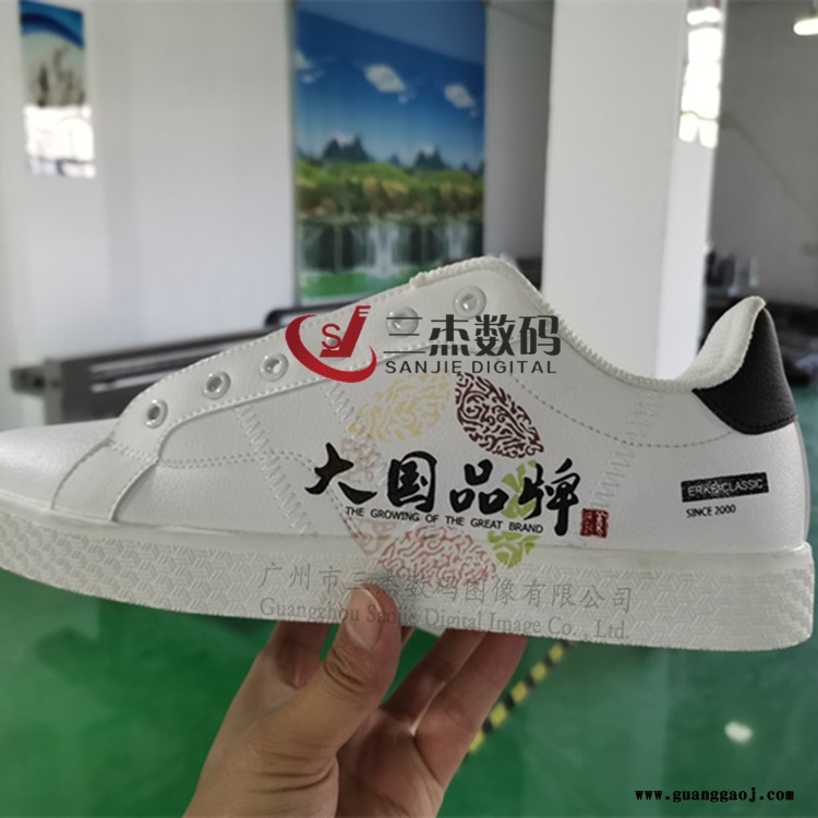 温州瑞安鞋底高喷射凹凸打印机 皮革帆布鞋面3d喷绘机 高落差鞋子打印机图2