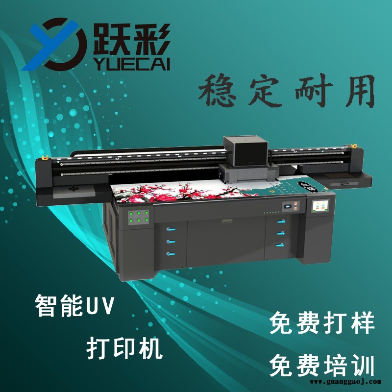 玻璃瓷砖打印机  高端珐琅彩制作  UV高清卷材机  UV高清喷绘机 UV高清打印机图1