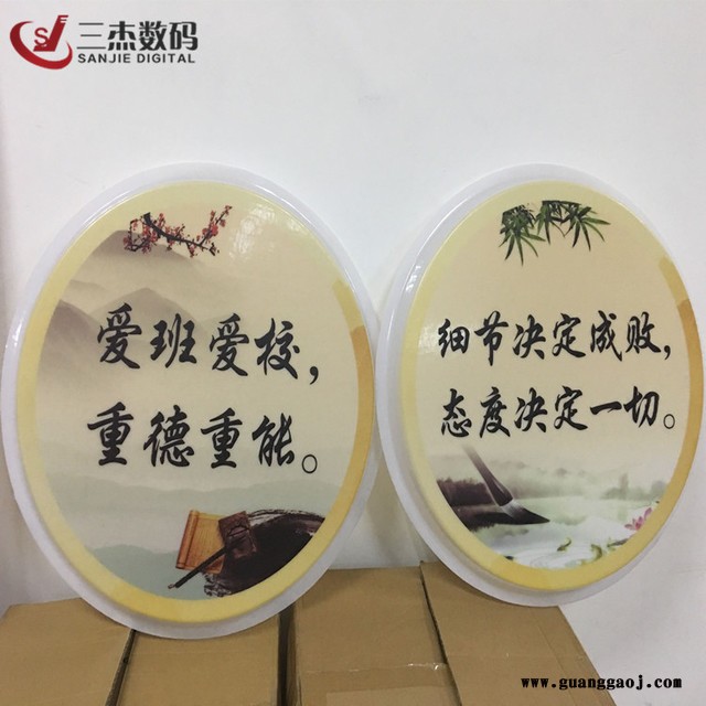 亚克力灯罩UV平板印刷机 吸塑板喷绘机2513平板UV机 灯箱面板打印机图2