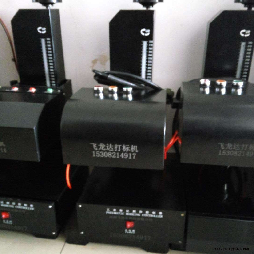 成都铭牌打码机价格，成都激光打码机厂家，飞龙达打标机FDGT图1