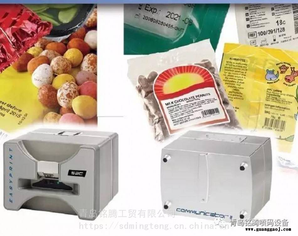 英国易普力热转印打码机 色带喷码机 软包装材质打码机图3