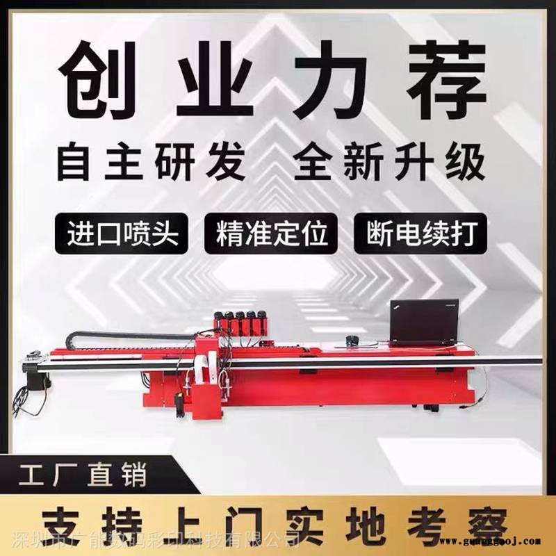 便携式地面喷绘机 车位涂鸦3d打印机图3