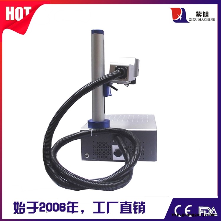 静海激光打码机厂家 紫旭ZX-PLY-50w激光打标机规格图4