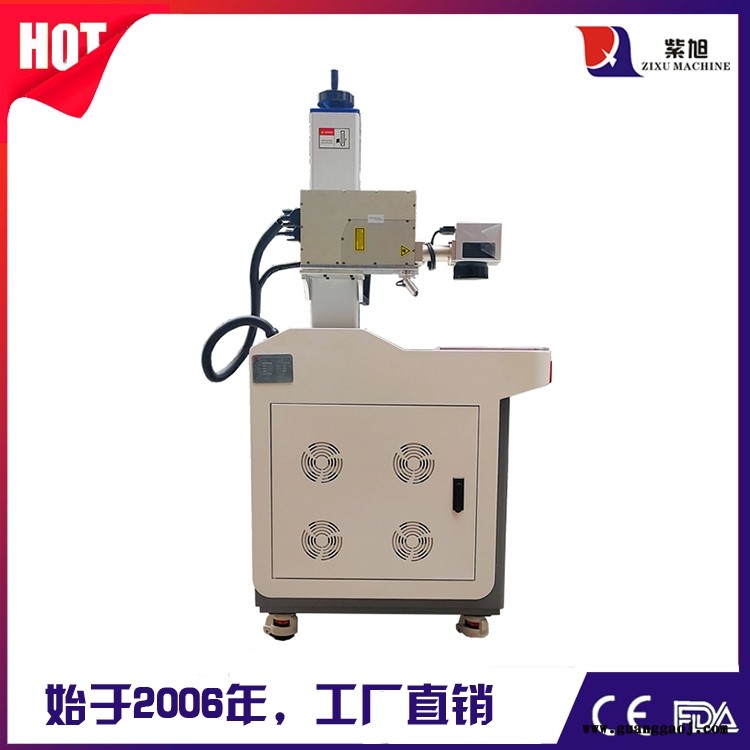 静海激光打码机厂家 紫旭ZX-PLY-50w激光打标机规格图2