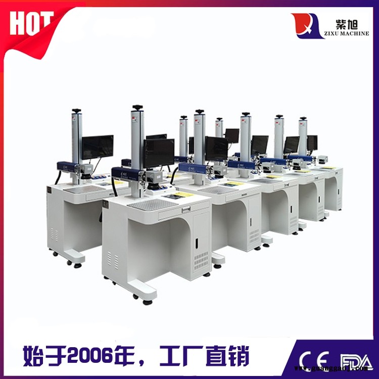 静海激光打码机厂家 紫旭ZX-PLY-50w激光打标机规格图5