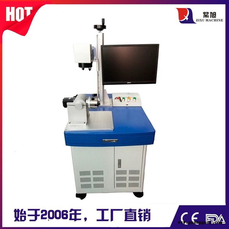 静海激光打码机厂家 紫旭ZX-PLY-50w激光打标机规格图6