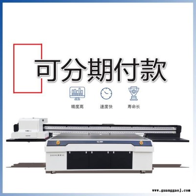 吉林省UV平板打印机 理光3220型号3D浮雕UV喷绘机