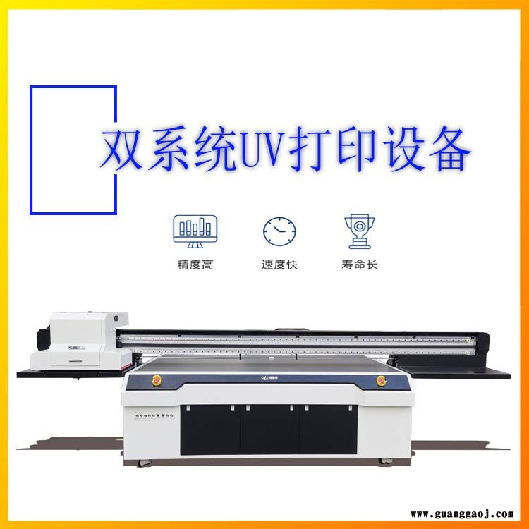 3D立体UV平板打印机 光油浮雕同时喷绘机